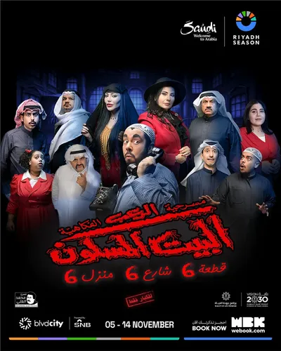 اخبار اليمن الان الحدث اليوم عاجل سبق