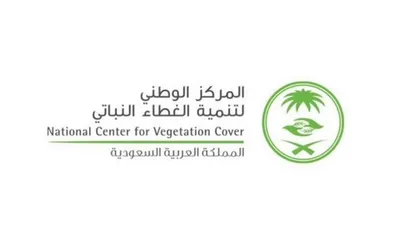 الجيل اخبار اليمن الان الغطاء النباتي الماشية متنزه الوطني اخبار اليمن الان الحدث اليوم عاجل الجيل