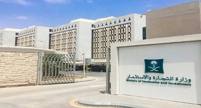 المواطن اخبار اليمن الان إيقاف خدمات التجاري والأسماء التجارية اخبار اليمن الان الحدث اليوم عاجل المواطن
