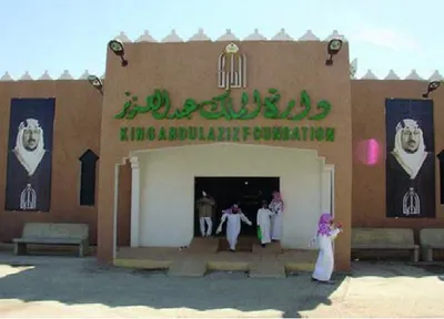 الجيل اخبار اليمن الان الملك عبدالعزيز الوثائق التاريخية النادرة اخبار اليمن الان الحدث اليوم عاجل الجيل