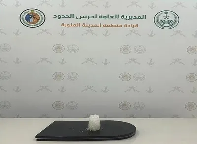 سبق اخبار اليمن الان المدينة المنورة الحدود تهريب الشبو اخبار اليمن الان الحدث اليوم عاجل سبق