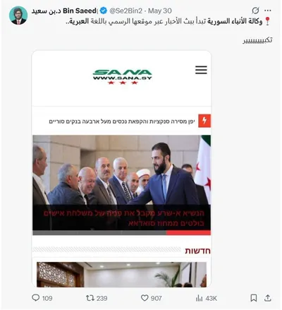 cnn عربي اخبار اليمن الان الأنباء السورية أخبارها العبرية الادعاء اخبار اليمن الان الحدث اليوم عاجل cnn عربي