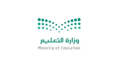 الجيل اخبار اليمن الان إعلان الترشيح النهائي إدارات التعليم اخبار اليمن الان الحدث اليوم عاجل الجيل