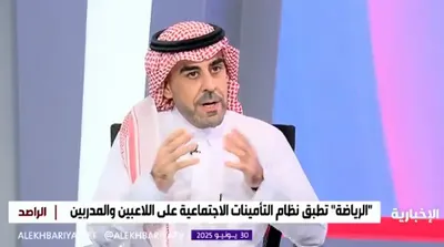 الجيل اخبار اليمن الان مختص اللاعب لصالح التأمينات الاجتماعية اخبار اليمن الان الحدث اليوم عاجل الجيل