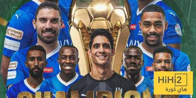 هاي كورة اخبار اليمن الان الهلال يتصدر المشهد كأس الملك اخبار اليمن الان الحدث اليوم عاجل هاي كورة
