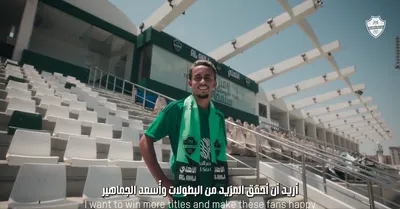 سبق اخبار اليمن الان الأهلي تعاقده البرازيلي غونسالفيس فلامنغو اخبار اليمن الان الحدث اليوم عاجل سبق