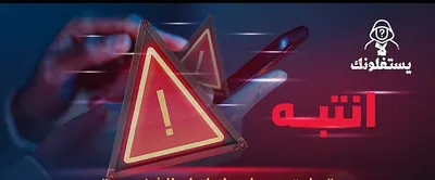اخبار اليمن الان الحدث اليوم عاجل سبق