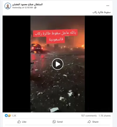 cnn عربي اخبار اليمن الان حقيقة الفيديو المنسوب حادثة سعودية اخبار اليمن الان الحدث اليوم عاجل cnn عربي
