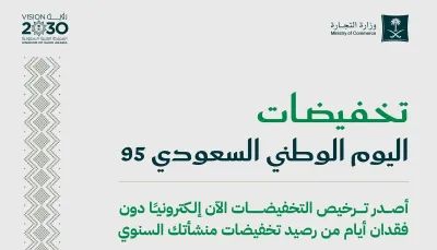 اخبار اليمن الان الحدث اليوم عاجل سبق