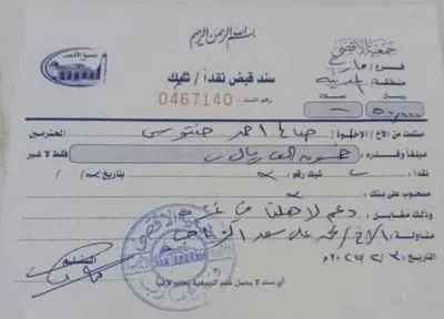 اخبار اليمن الان الحدث اليوم عاجل المشهد اليمني