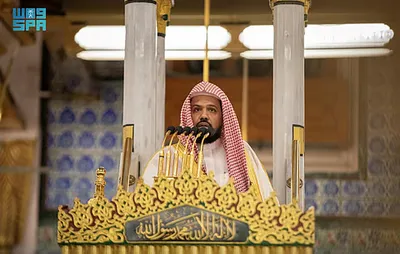 سبق اخبار اليمن الان الجمعة بالمسجد الفضائل والمحرم بالطاعات اخبار اليمن الان الحدث اليوم عاجل سبق