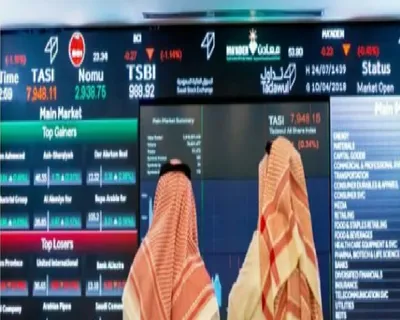 الجيل اخبار اليمن الان السوق السعودية القوة الشرائية المؤشر اخبار اليمن الان الحدث اليوم عاجل الجيل