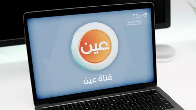 سبق اخبار اليمن الان الدراسية اليومية للأسبوع العاشر الدراسي اخبار اليمن الان الحدث اليوم عاجل سبق