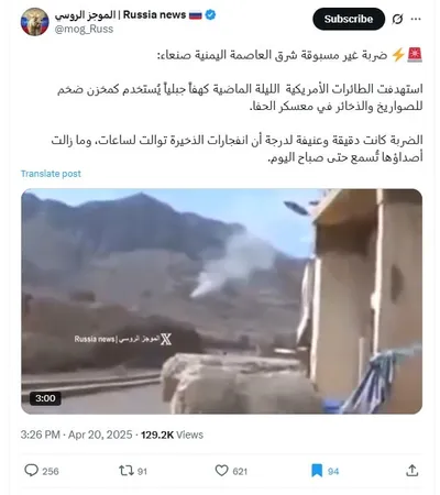 cnn عربي اخبار اليمن الان فيديو متداول صواريخ بصنعاء حقيقته اخبار اليمن الان الحدث اليوم عاجل cnn عربي