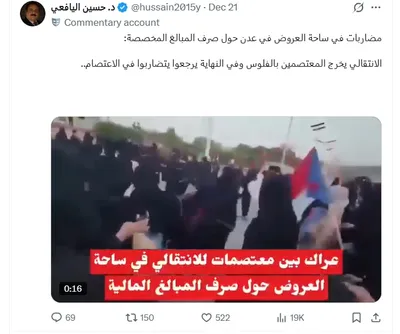 اخبار اليمن الان الحدث اليوم عاجل cnn عربي