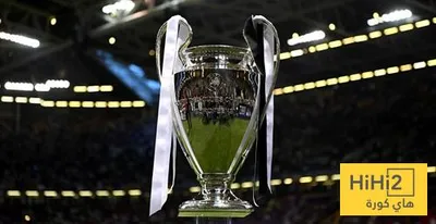 هاي كورة اخبار اليمن الان مواعيد جولات أبطال أوروبا للموسم اخبار اليمن الان الحدث اليوم عاجل هاي كورة