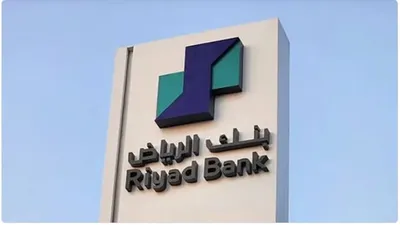 الجيل اخبار اليمن الان الرياض المالية موافقة أسهمها للاكتتاب اخبار اليمن الان الحدث اليوم عاجل الجيل