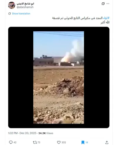 cnn عربي اخبار اليمن الان فيديو منسوب مكيراس باليمن حقيقته اخبار اليمن الان الحدث اليوم عاجل cnn عربي