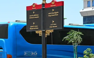 سبق اخبار اليمن الان المدينة المنورة إرشادية التنقل وترتقي اخبار اليمن الان الحدث اليوم عاجل سبق