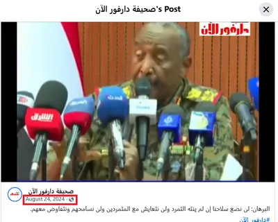 cnn عربي اخبار اليمن الان للبرهان مفاوضات النزاع بالسودان حقيقته اخبار اليمن الان الحدث اليوم عاجل cnn عربي