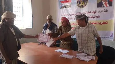 اخبار اليمن الان الحدث اليوم عاجل عرب تايم