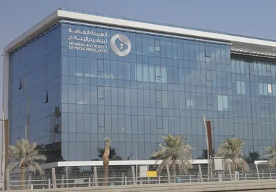 سبق اخبار اليمن الان الإعلام تستدعي مخالفا الإثارة والتأجيج اخبار اليمن الان الحدث اليوم عاجل سبق