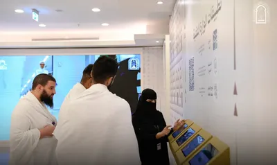 الجيل اخبار اليمن الان الشؤون الإسلامية الثالث العاصمة المقدسة اخبار اليمن الان الحدث اليوم عاجل الجيل