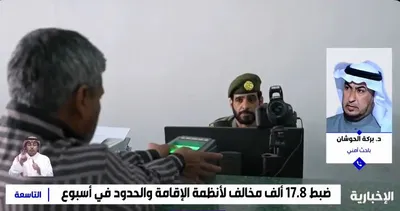 الجيل اخبار اليمن الان الإعلان المستمر المخالفين رسائل والتحذير اخبار اليمن الان الحدث اليوم عاجل الجيل