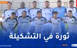 النهار الجزائرية اخبار اليمن الان وفاق لاعبين تحضيرا للموسم الجديد اخبار اليمن الان الحدث اليوم عاجل النهار الجزائرية