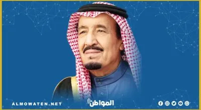 اخبار اليمن الان الحدث اليوم عاجل المواطن