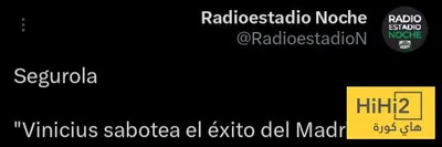 هاي كورة اخبار اليمن الان يدرك فينيسيوس عواقب ألونسو الكلاسيكو  اخبار اليمن الان الحدث اليوم عاجل هاي كورة