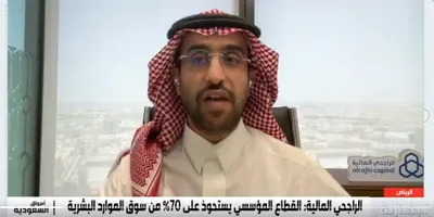 الجيل اخبار اليمن الان الأبحاث الراجحي المالية التوطين تدريجيا اخبار اليمن الان الحدث اليوم عاجل الجيل