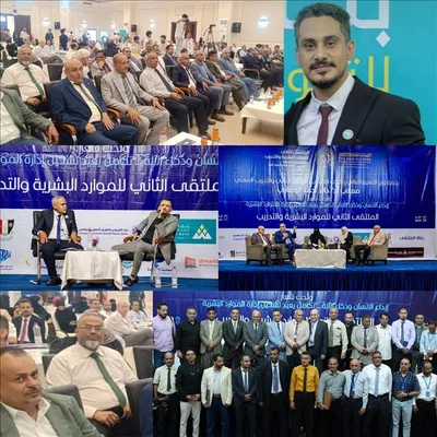 شمسان بوست اخبار اليمن الان الشمول الموارد البشرية بالتعاون التعليم اخبار اليمن الان الحدث اليوم عاجل شمسان بوست