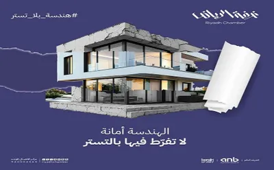 سبق اخبار اليمن الان الرياض التستر الهندسي المخرجات المشاريع اخبار اليمن الان الحدث اليوم عاجل سبق