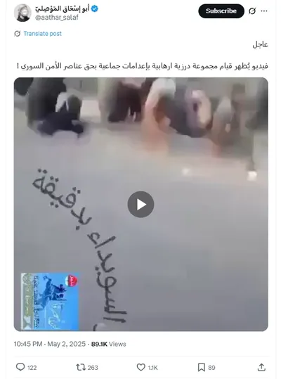 cnn عربي اخبار اليمن الان إعدامات مليشيات بالسويداء الفيديو المتداول اخبار اليمن الان الحدث اليوم عاجل cnn عربي