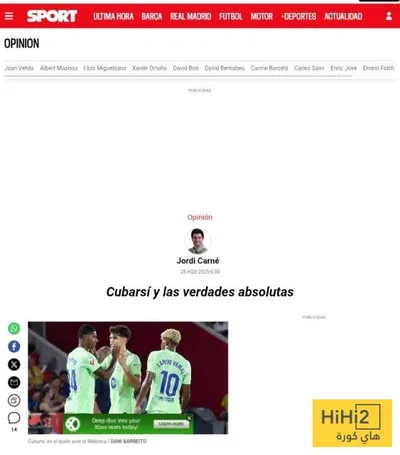 هاي كورة اخبار اليمن الان باو كوبارسي والجدل مركزه برشلونة اخبار اليمن الان الحدث اليوم عاجل هاي كورة