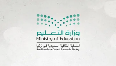 الجيل اخبار اليمن الان الملحقية الثقافية السعودية الأضحى الاثنين اخبار اليمن الان الحدث اليوم عاجل الجيل