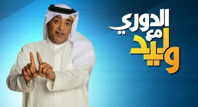 المواطن اخبار اليمن الان الإذاعة والتلفزيون دورتها البرامجية الرمضانية اخبار اليمن الان الحدث اليوم عاجل المواطن
