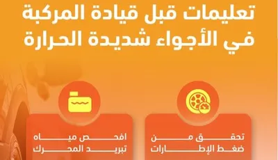 اخبار اليمن الان الحدث اليوم عاجل سبق