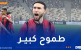 النهار الجزائرية اخبار اليمن الان يغادر اتحاد العاصمة وينتقل القبائل اخبار اليمن الان الحدث اليوم عاجل النهار الجزائرية