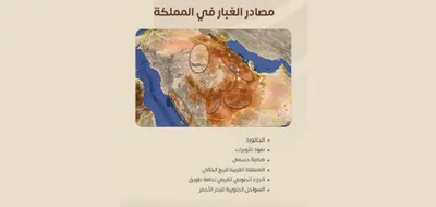 الجيل اخبار اليمن الان المركز الإقليمي للعواصف ومصادر المملكة اخبار اليمن الان الحدث اليوم عاجل الجيل