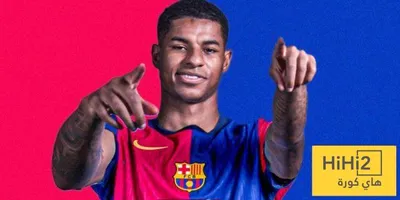 هاي كورة اخبار اليمن الان برشلونة تتعارض مانشستر يونايتد راشفورد اخبار اليمن الان الحدث اليوم عاجل هاي كورة