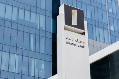 سبق اخبار اليمن الان استياء الإنماء الخدمات البنكية الثالث اخبار اليمن الان الحدث اليوم عاجل سبق