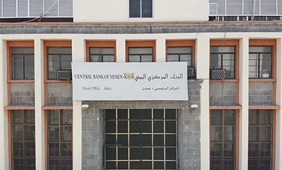 اخبار اليمن الان الحدث اليوم عاجل العاصفه نيوز