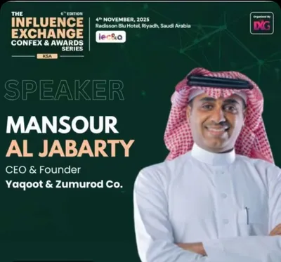 سبق اخبار اليمن الان منصور الجبرتي متحدثا التأثير بالرياض اخبار اليمن الان الحدث اليوم عاجل سبق