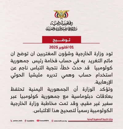 اخبار اليمن الان الحدث اليوم عاجل المشهد اليمني