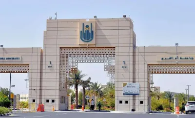 سبق اخبار اليمن الان جامعة الالتزام الوطني المقرات المحاضرات اخبار اليمن الان الحدث اليوم عاجل سبق