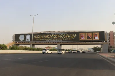 سبق اخبار اليمن الان مسابقة عبدالعزيز الدولية للقرآن القيادة اخبار اليمن الان الحدث اليوم عاجل سبق