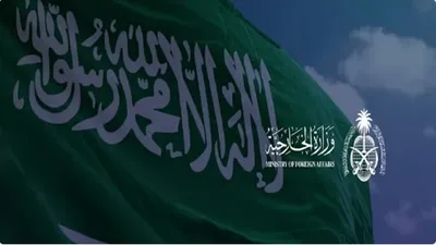 الجيل اخبار اليمن الان المملكة تدين الاحتلال الإسرائيلية السورية اخبار اليمن الان الحدث اليوم عاجل الجيل