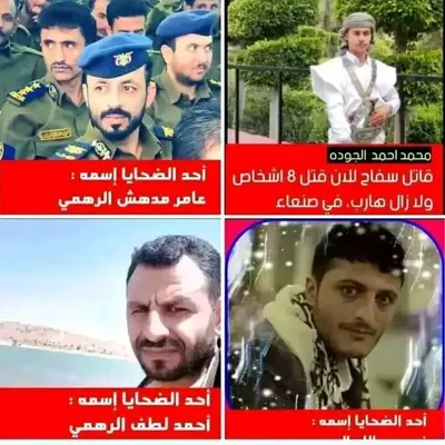 اخبار اليمن الان الحدث اليوم عاجل المشهد اليمني